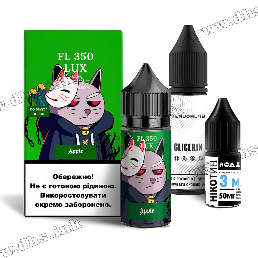 Набір для самозамісу Flavorlab FL 350 Lux Salt 30 мл (50 мг) - Apple (Яблуко)